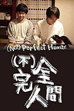 (Not) Perfect Human's poster