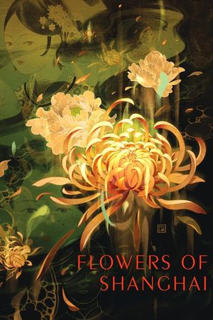 Flowers of Shanghai's poster
