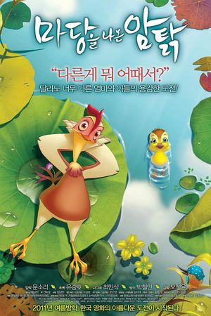 Daisy, a Hen Into the Wild's poster
