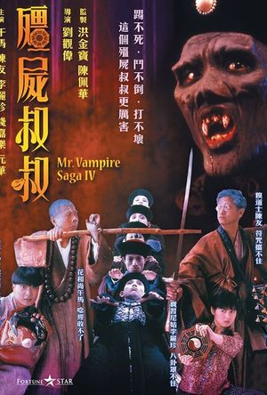 Mr. Vampire Saga IV's poster