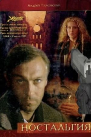 Nostalghia's poster