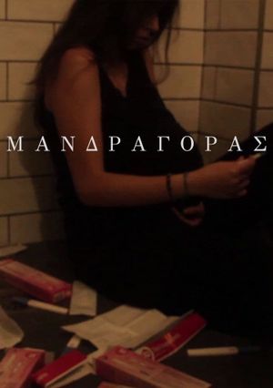 Mandragora's poster