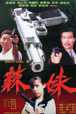 Brave Girl's poster