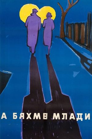 We Were Young's poster
