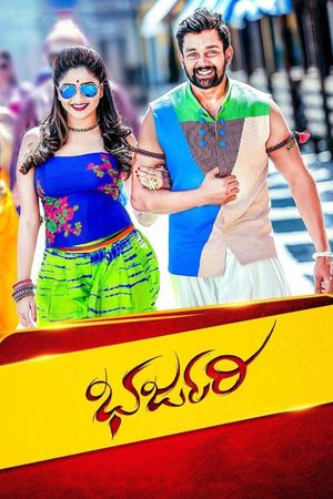 Bharjari's poster