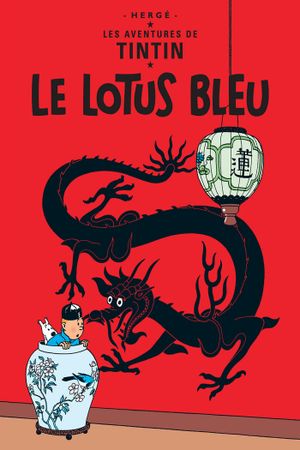 The Blue Lotus's poster