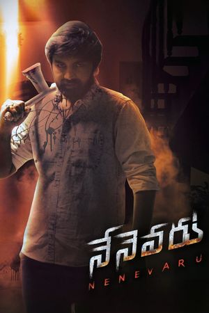 Nenevaru's poster