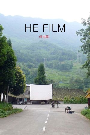 He Film's poster