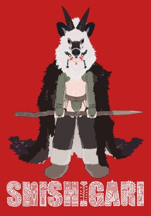 Shishigari's poster