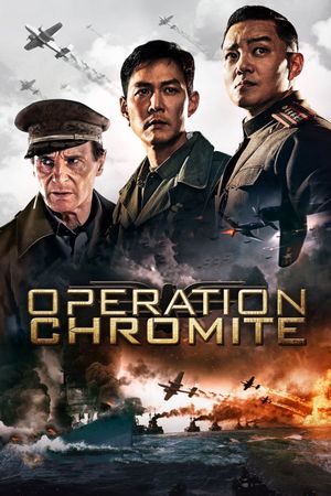 Battle for Incheon: Operation Chromite's poster