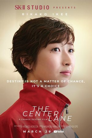 The Center Lane's poster image