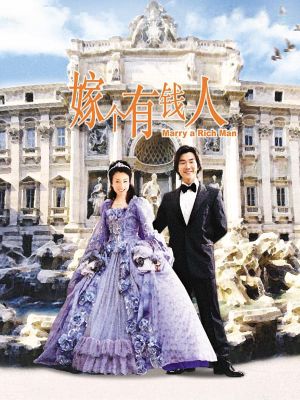 Marry a Rich Man's poster