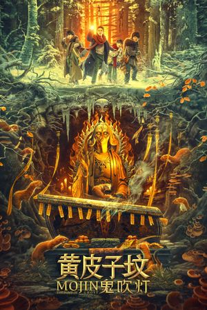 Mojin: The Tomb of Ghost's poster