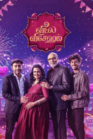 Veetla Vishesham's poster