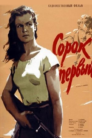The Forty-First's poster