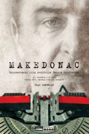 Macedonian's poster