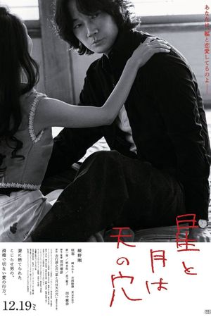 The Stars and the Moon are Holes in the Sky's poster