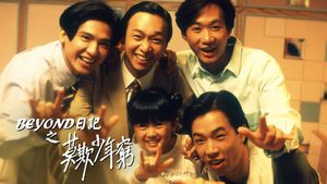 Beyond's Diary's poster