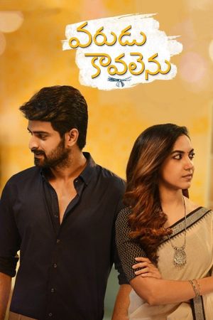 Varudu Kaavalenu's poster