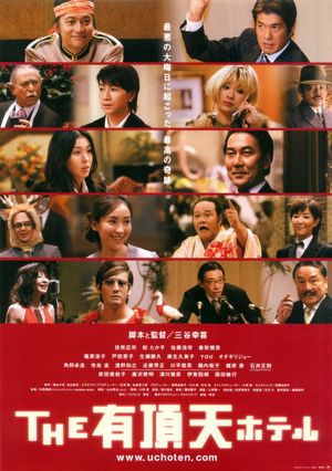 Suite Dreams's poster