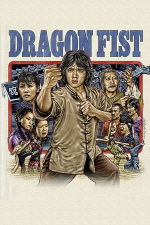 Dragon Fist's poster
