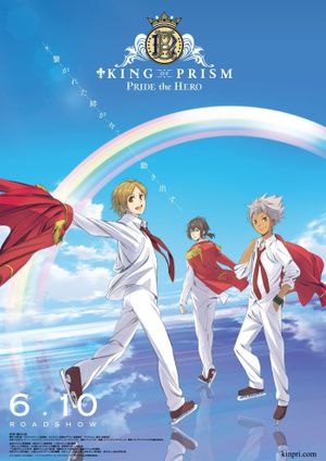 King of Prism: Pride the Hero's poster image