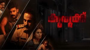 Kurukku's poster