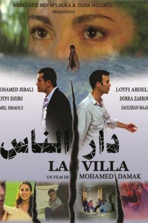 The Villa's poster