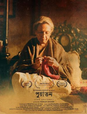 Puratawn's poster