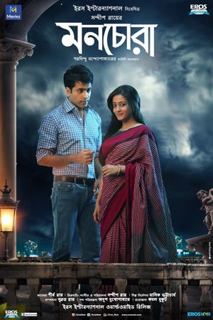 Monchora's poster