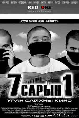 July 1's poster