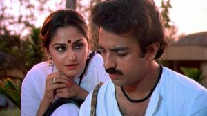 Sagara Sangamam's poster