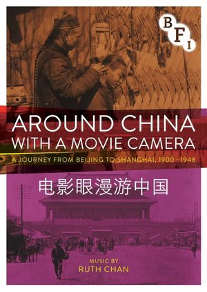 Around China with a Movie Camera's poster image