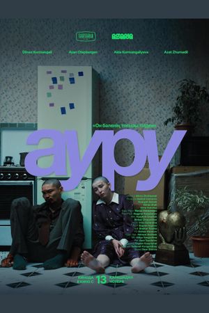 Auru's poster image