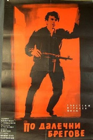 On Distant Shores's poster