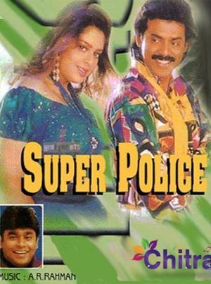 Super Police's poster