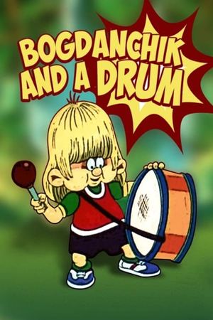 Bohdanchyk and the Drum's poster