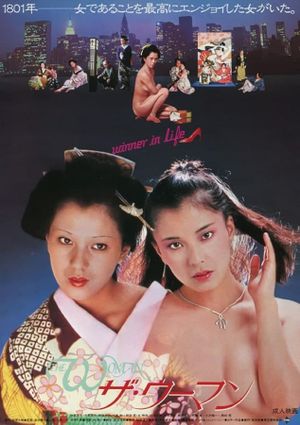 The Woman's poster