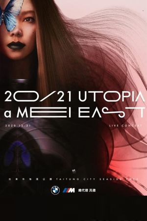 BMW M 20-21 aMEI UTOPIA EAST's poster
