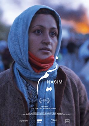 Nasim's poster