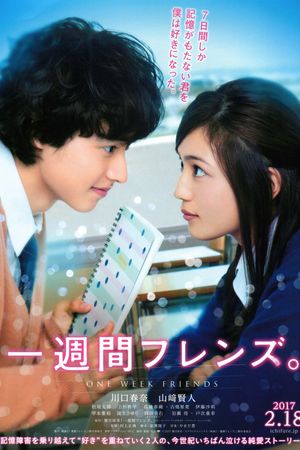One Week Friends's poster