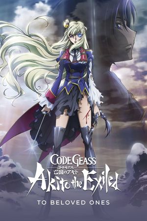 Code Geass: Akito the Exiled Final - To Beloved Ones's poster
