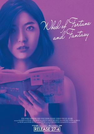 Wheel of Fortune and Fantasy's poster