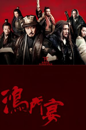 White Vengeance's poster