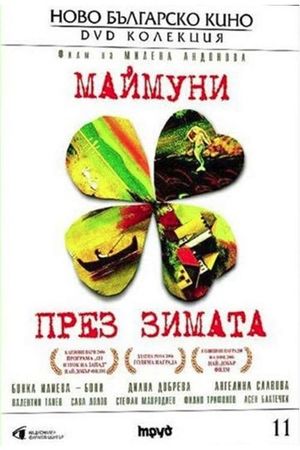 Monkeys in Winter's poster