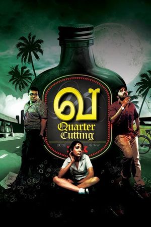 Va: Quarter Cutting's poster