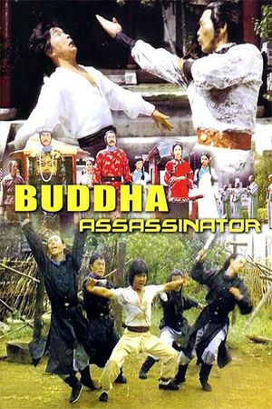 The Buddha Assassinator's poster