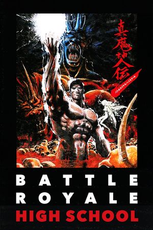 Battle Royale High School's poster