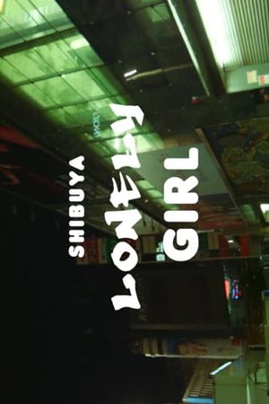 UMMMI.'s Lonely Girl's poster image