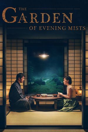 The Garden of Evening Mists's poster